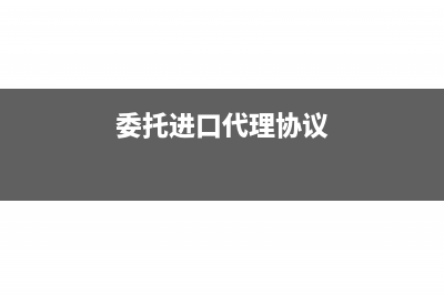 微信公众号认证费用怎么做账?(微信公众号认证年审怎么弄)