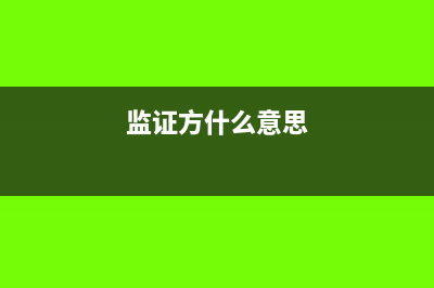 公司发员工的物质福利怎么做账?(公司发的物品叫什么)