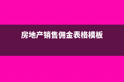 非金融企业借出款利息会计分录怎么写?(非金融企业向金融企业借款的利息)