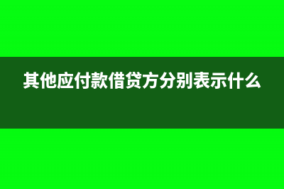 房地产企业已预缴的增值税如何抵减?(房地产企业已预缴增值税如何抵扣)