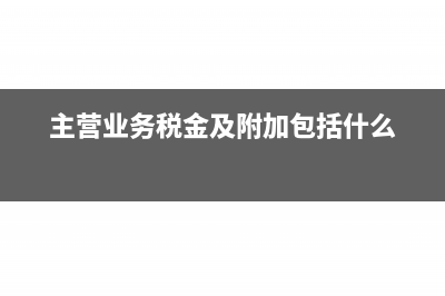 企业零申报还用做账吗?(企业零申报用错法人情况说明)