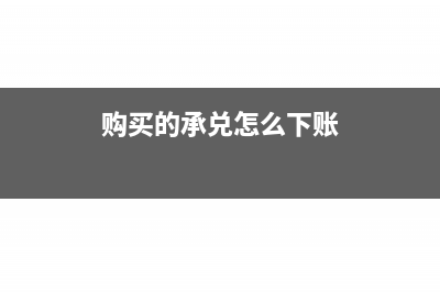 没有购销合同怎么交印花税?(没有购销合同怎么申报印花税)