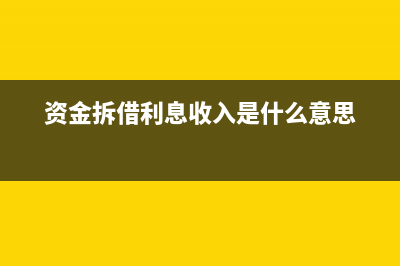 自然报废的设备账务处理?(自然报废产生的固定资产净损失计入什么科目)