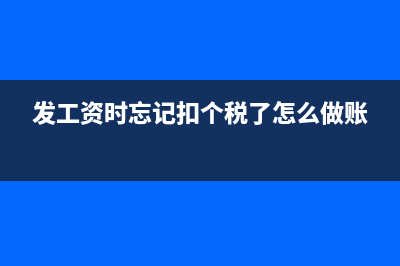 不动产广告位出租开票怎么写?(不动产广告位出租税率是多少)