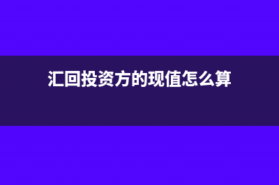 补发上月部分工资社保怎么扣?(补发上月工资如何计税)