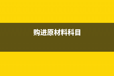 在公司任职不领工资如何报个税?(公司原因领不了失业保险要赔偿吗)