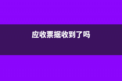 纳税评估要转出进项税是否要交滞纳金?(纳税评估要转出什么意思)