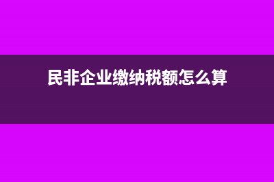 纳税评估补缴增值税会计分录?(纳税评估调整)