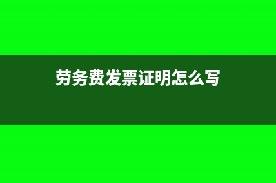 理财申购理财认购如何做分录?(理财认购申购)