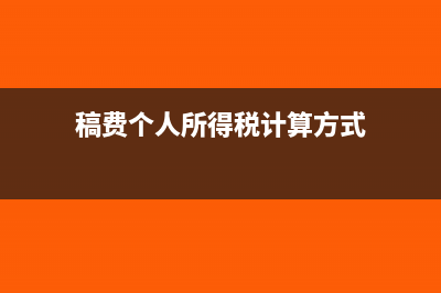 免税农产品抵扣税率11%吗?(免税农产品抵扣政策)