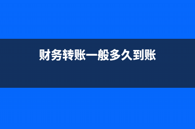 财务中暂估入账的账务处理?(财务中暂估入账会计分录)