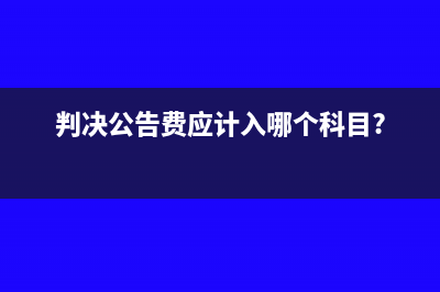 企业处理掉的固定资产卡片怎么处理?(企业处置固定资产怎么纳税)