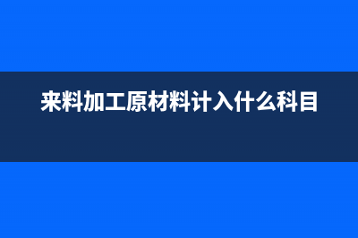 两地取得工资个税如何申报?(两地取得工资个税怎么交)