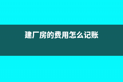 超市收代金券如何入账?(超市收代金券如何处理)