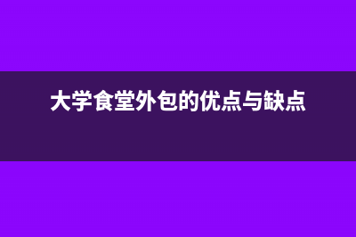非税收入票据如何报销?(非税收入票据如何打印)