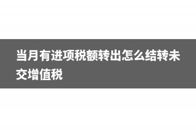应收账款产生的汇兑损益会计分录(应收账款产生的利息分录)