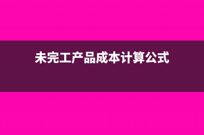 投资公司如何确认收入?(投资公司如何确定收入)