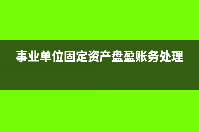 如何根据发票倒推库存或成本?(倒发票怎么倒出钱来)