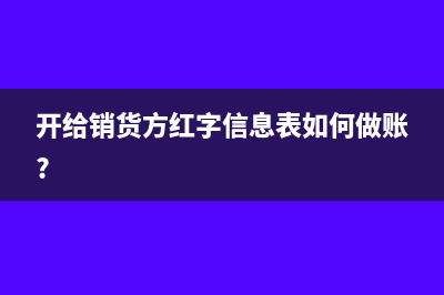 开发项目幼儿园的成本如何分摊?(幼儿园开发成本)