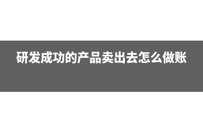 虚拟股分红账务处理?(虚拟股份分红)