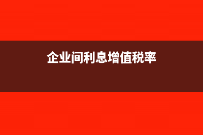 企业快递预付卡充值怎么做账?(预付卡发给员工如何入账)