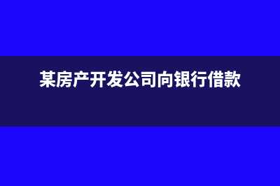 开具了不同税率的商品如何做账?(不同税率的发票可以合并入账吗)