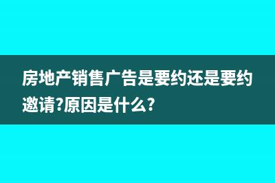 房地产开发企业监理费的账务处理?(房地产开发企业预收款预缴增值税)