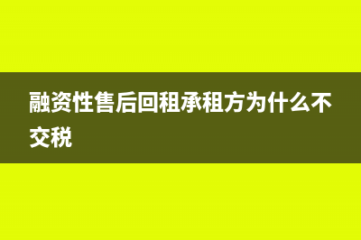 高新企业委外研发费用如何入账?(高新企业认定 研发委外费用)