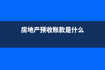 应发工资包含罚款怎么做会计分录?(应发工资包含罚款吗)