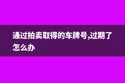 同一控制下合并抵消分录怎么做?(同一控制下合并对价怎么算)