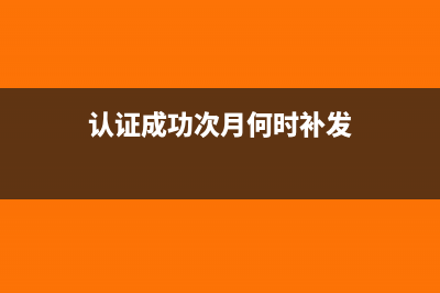 控股公司向下面的子公司收取董事任职费用怎么做账?(公司控股的公司下子公司有哪些)