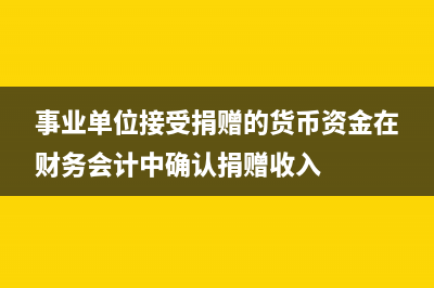 无形资产摊销算成本吗?(无形资产摊销算头不算尾)