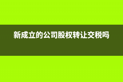 原始凭证日期、记账凭证日期、会计账簿日期有何关联?(原始凭证日期大写要求)