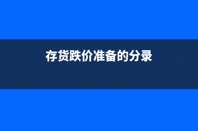 一般纳税人出租不动产可以选择简易计税吗?(一般纳税人出租不动产)