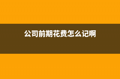 建筑业怎么确定成本核算对象?(建筑企业按什么确认收入)
