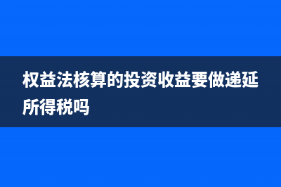 实收资本和资产的区别有哪些?(实收资本和资产的关系)