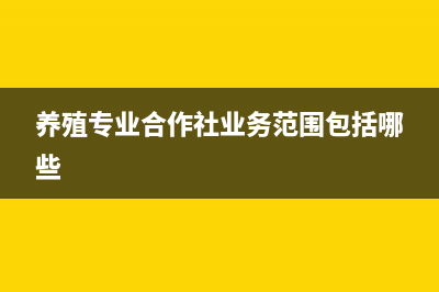 上年管理费用工资多计提怎么办?(去年管理费用多记账结账如何调账)