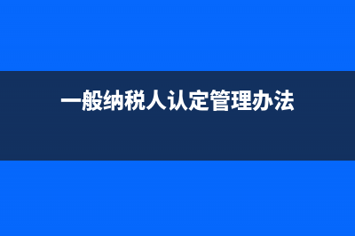 车间工人工资计入制造费用还是生产成本?(车间工人工资计入)