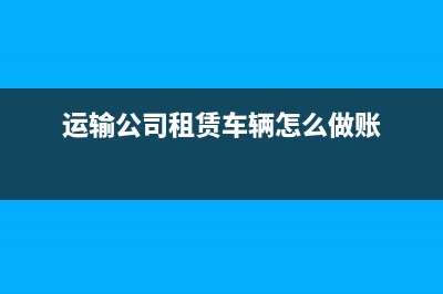 收到货款但我方支付手续费怎么做会计分录？(货款已经收到)