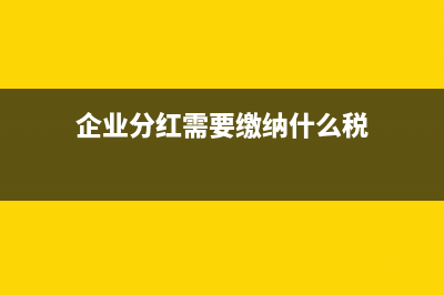 银行定期存款账务处理(银行定期存款账户)