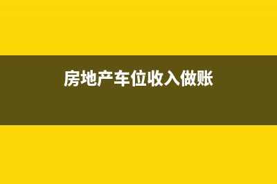 经营所得中的社保扣除是扣除个人承担部分吗?(经营所得的含义)