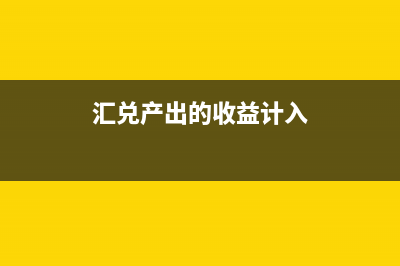 财务如何填写记账凭证摘要？(财务填写规范)