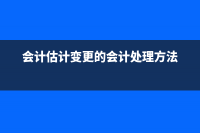 动态投资回收期计算公式(动态投资回收期名词解释)