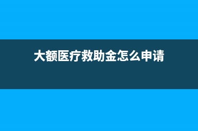 退回的发票会计该如何做帐？(退回的发票怎么处理)