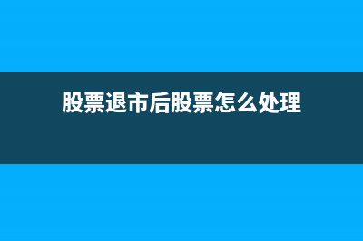 企业亏损可以不用交企业所得税吗?(企业亏损可以不缴纳公积金吗)