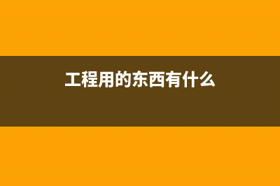 出口货物怎么退税(出口货物退货流程)