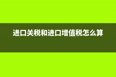 进项税额转出能在借方吗？(进项税额转出能进成本吗)