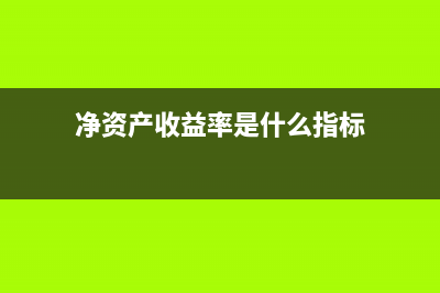 研发支出和研发费用的主要区别是什么?(研发支出和研发费用是一个吗)