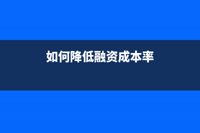 贷款利率计算公式(贷款利率计算公式表格)