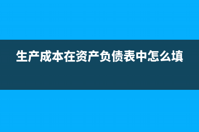 企业当年实现的利润总额分配顺序(企业当年实现的净利润)